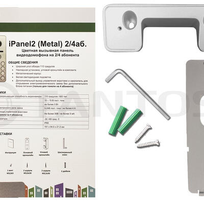 iPANEL 2 HD METAL 2 3