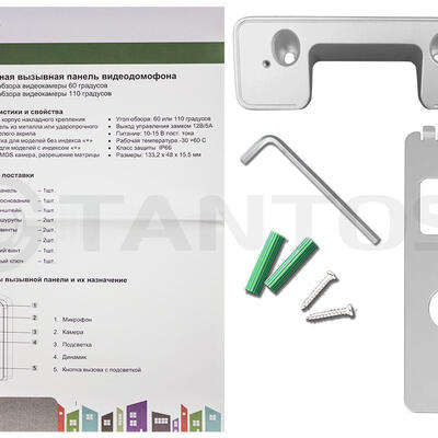 iPANEL 2 METAL 5