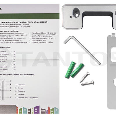 iPANEL 2 6