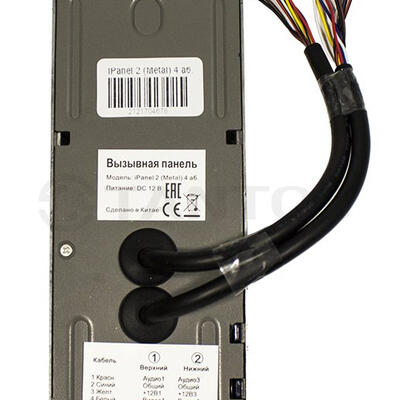 iPANEL 2 HD METAL 4 3