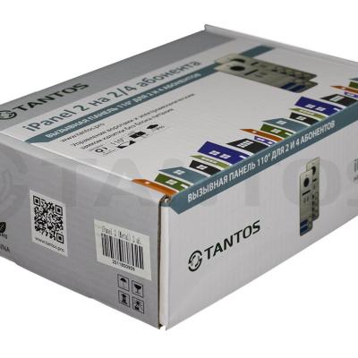 iPANEL 2 HD METAL 4 5