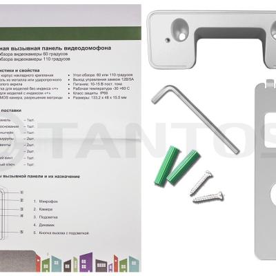 IPANEL 2HD METAL 6