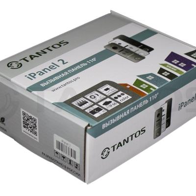 IPANEL 2HD METAL 7